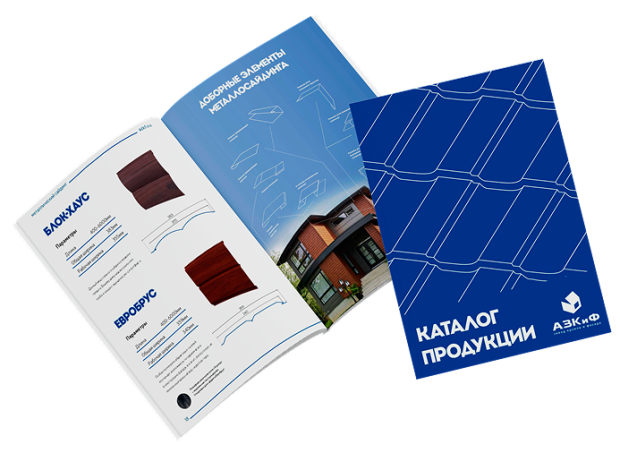 Каталог